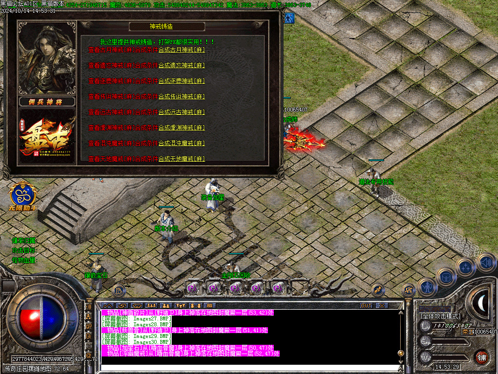 Images31.BMP