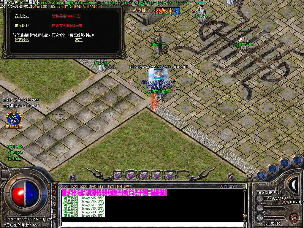 Images41.BMP