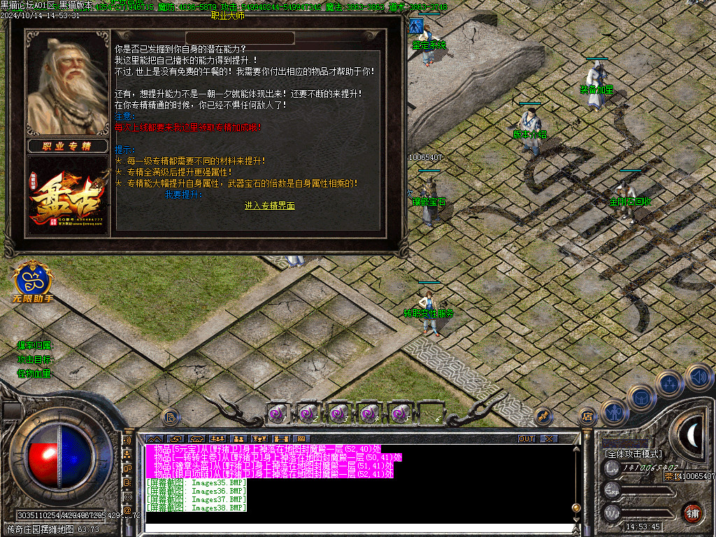 Images39.BMP