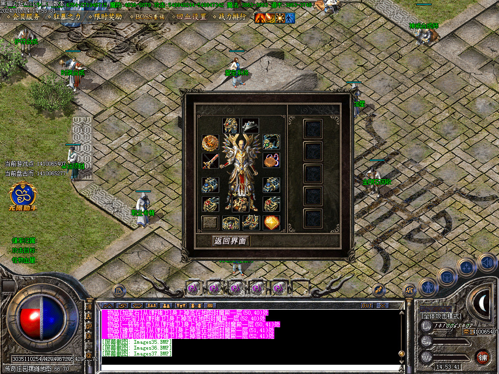 Images38.BMP