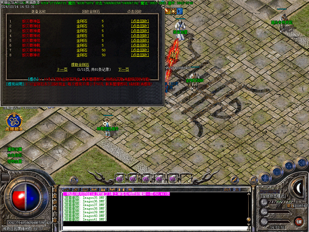 Images42.BMP