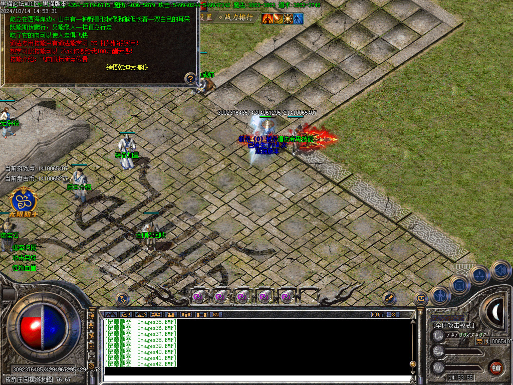 Images43.BMP