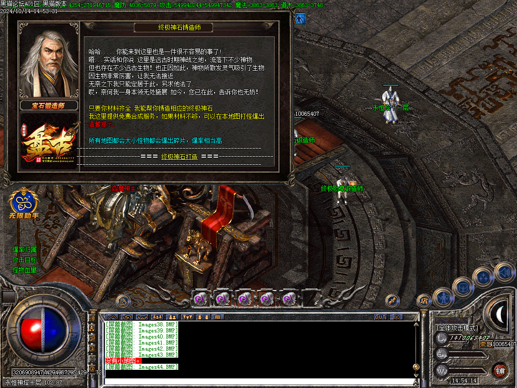 Images45.BMP