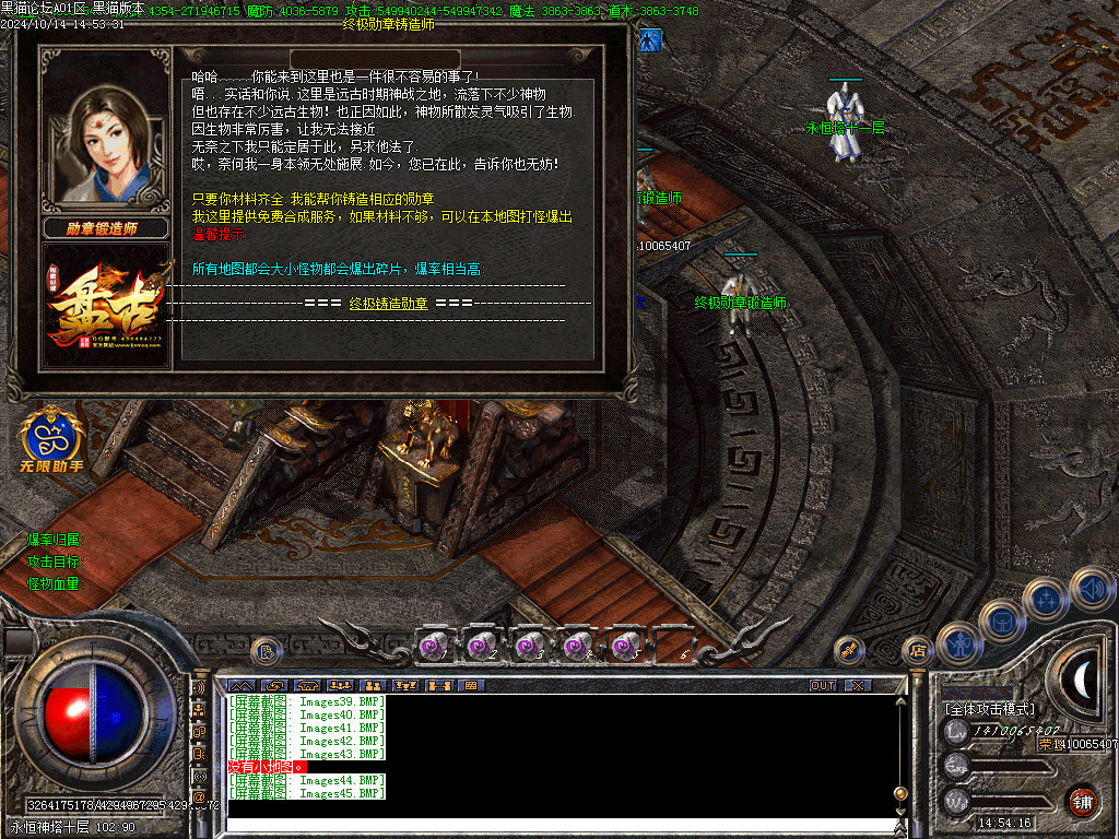 Images46.BMP