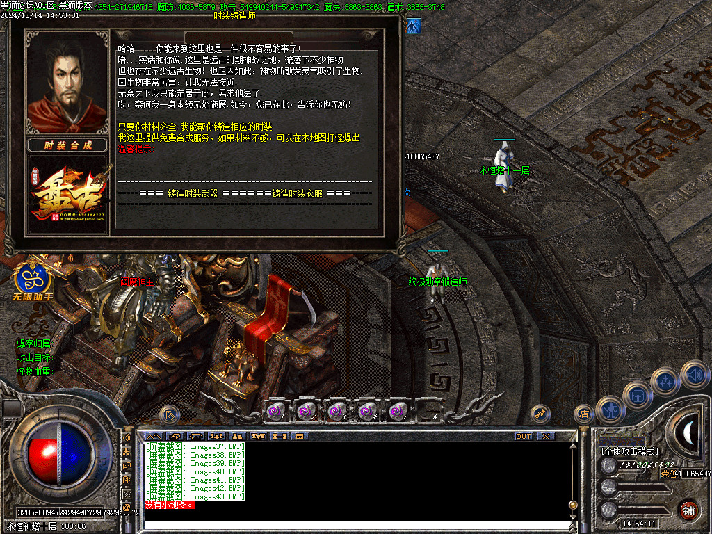 Images44.BMP