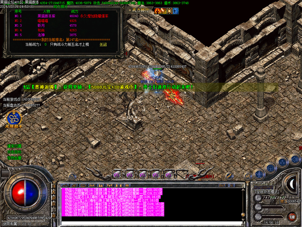 Images49.BMP