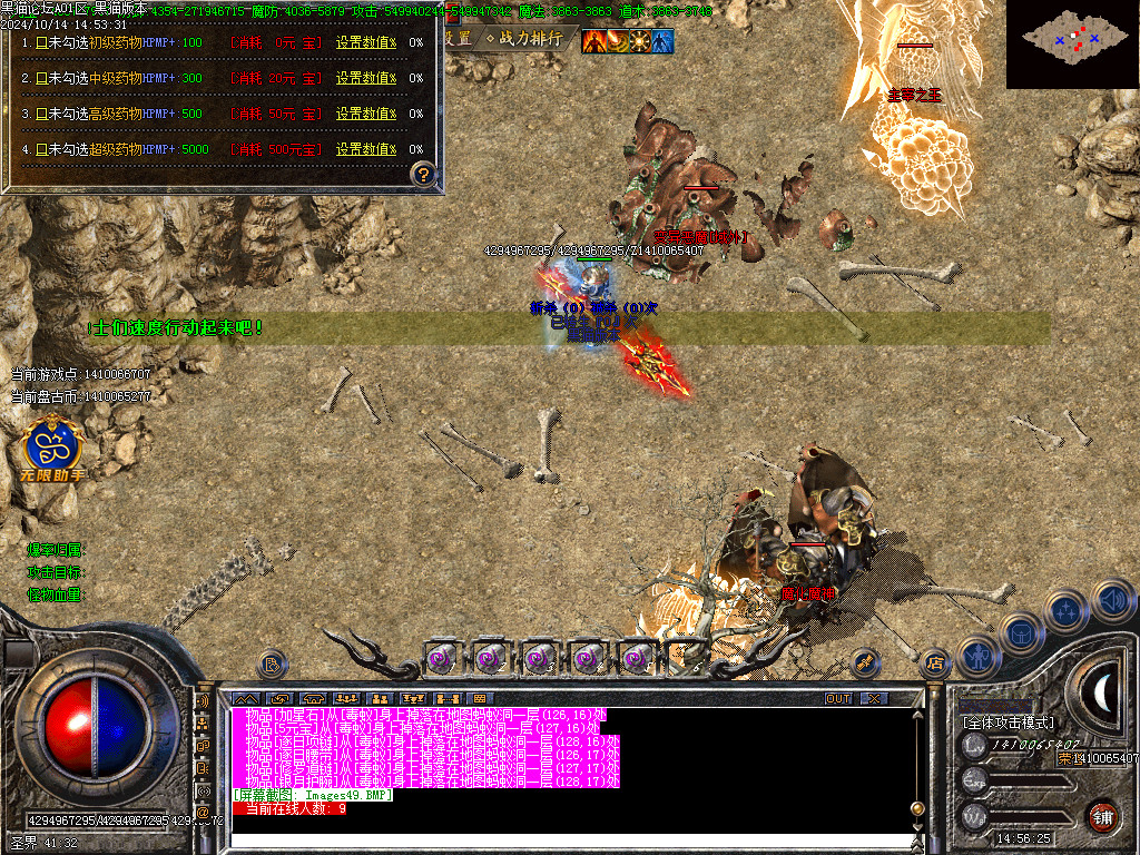 Images50.BMP