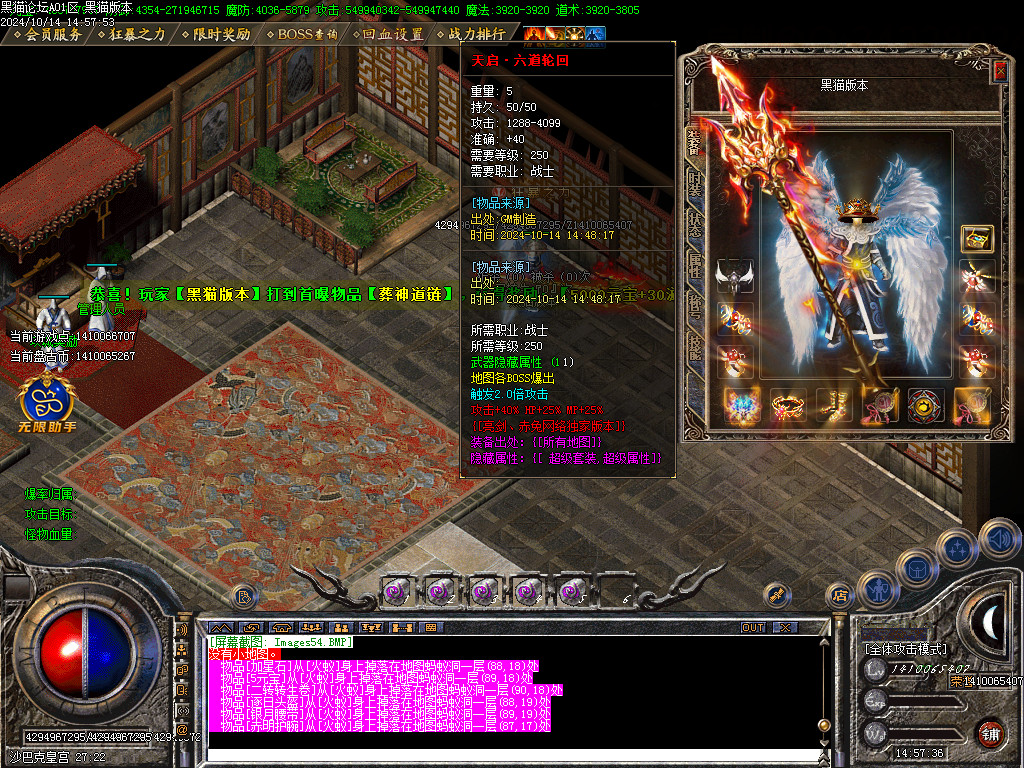 Images55.BMP
