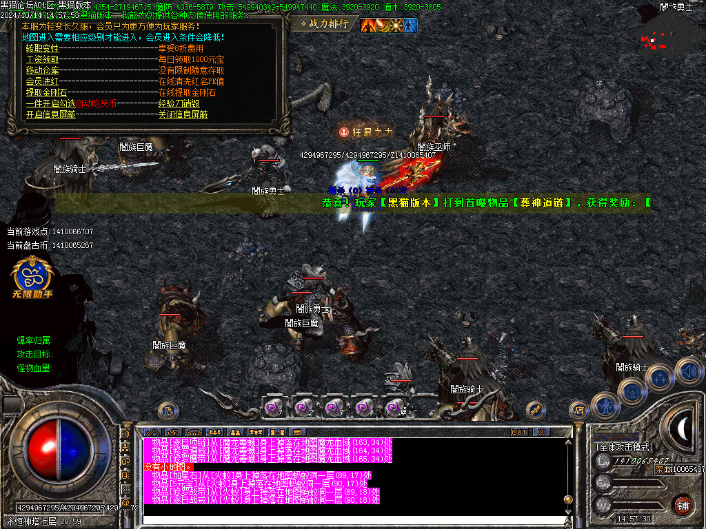 Images54.BMP
