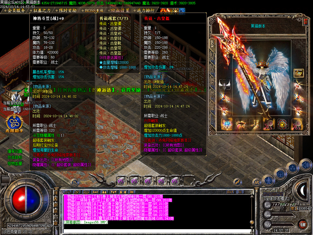 Images57.BMP