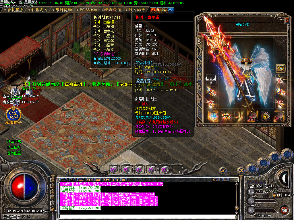 Images59.BMP