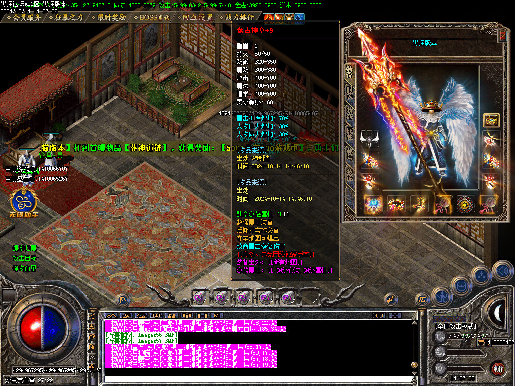 Images58.BMP
