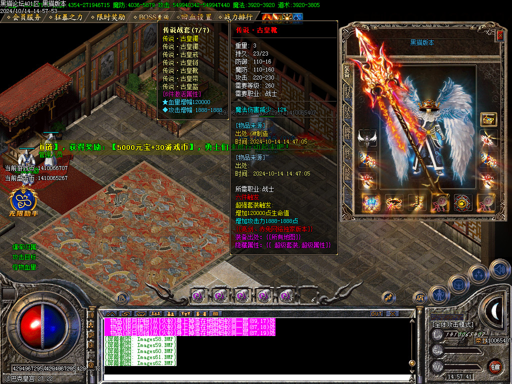Images63.BMP