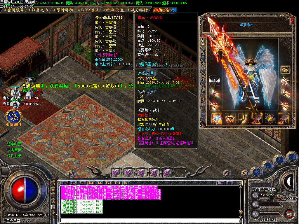 Images62.BMP