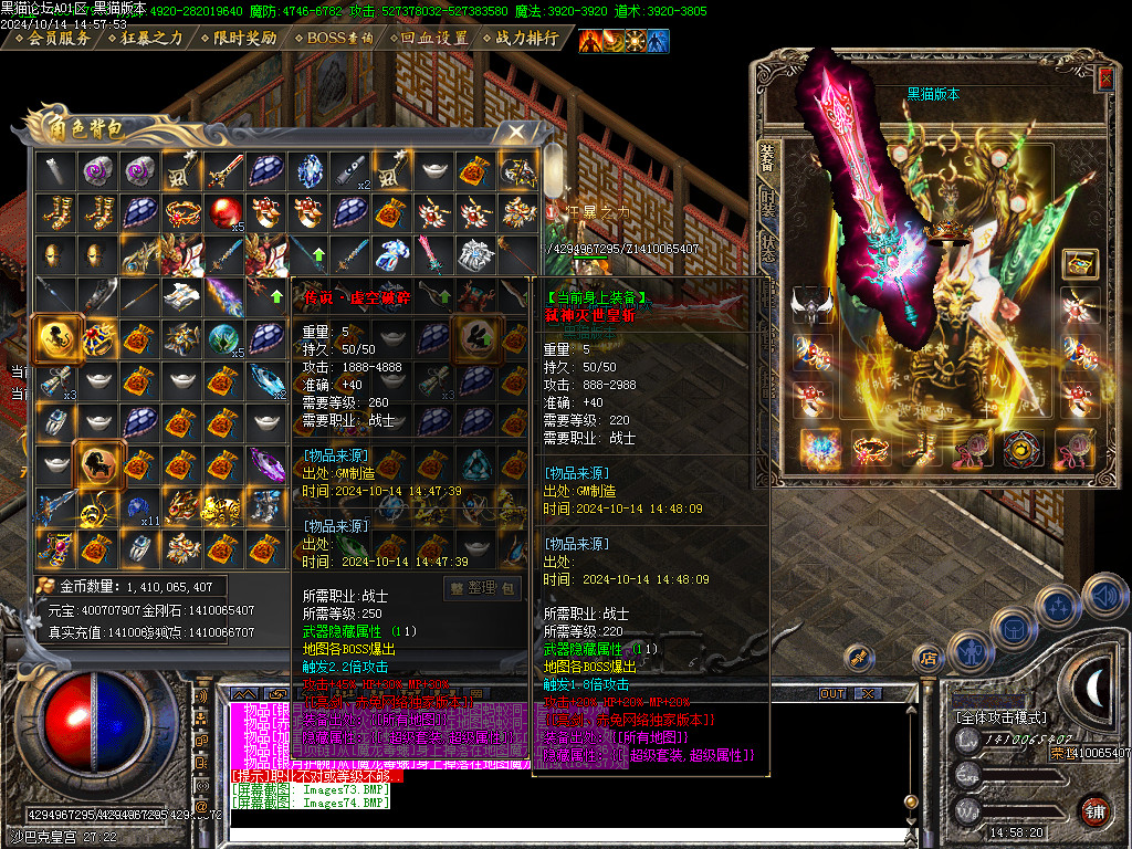 Images75.BMP