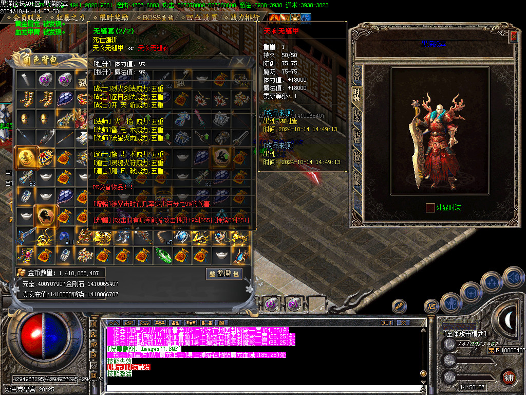 Images78.BMP