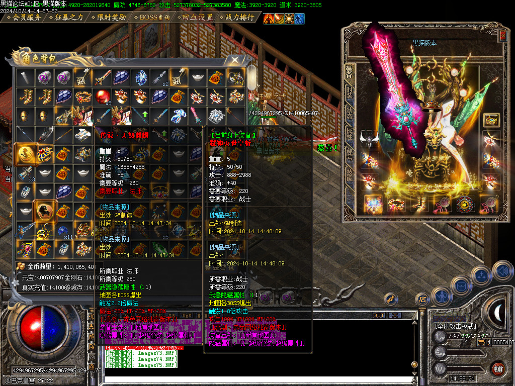 Images76.BMP