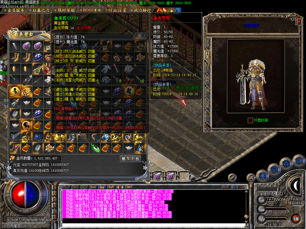 Images77.BMP