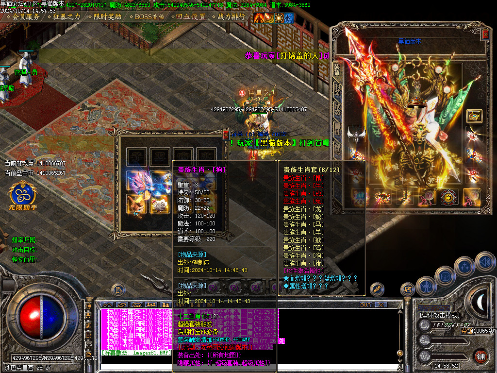 Images82.BMP