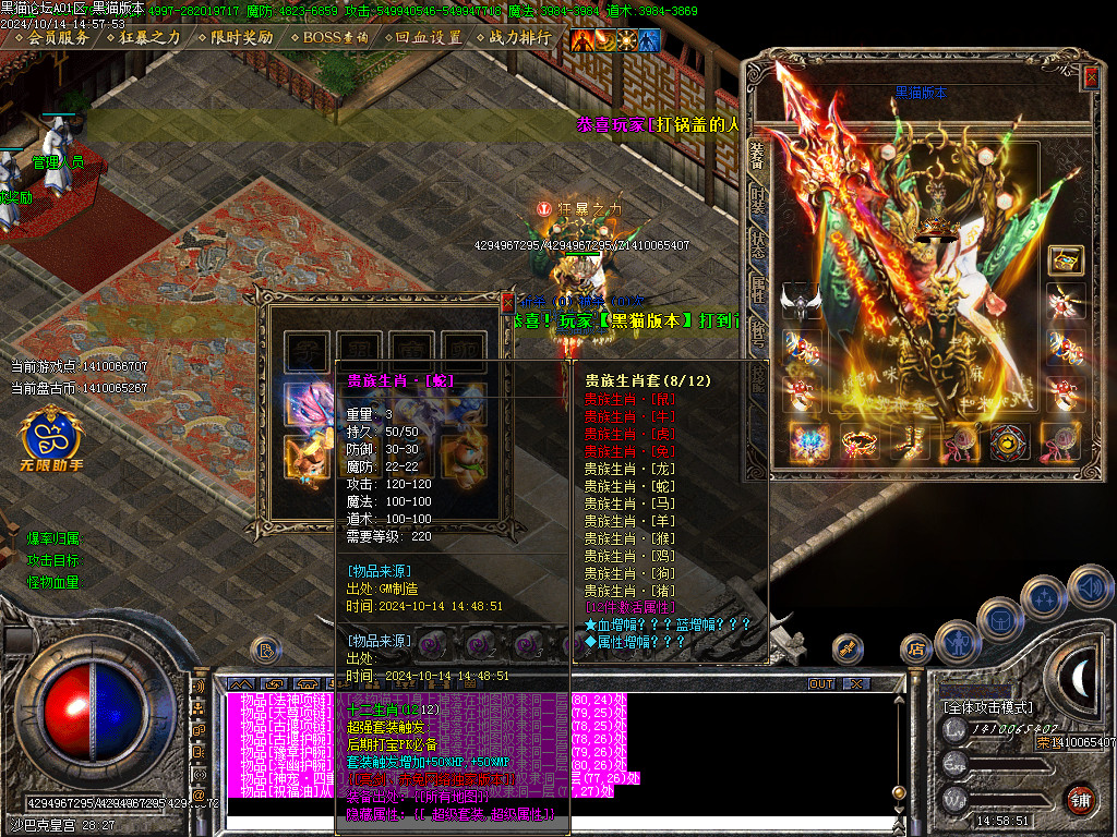 Images81.BMP