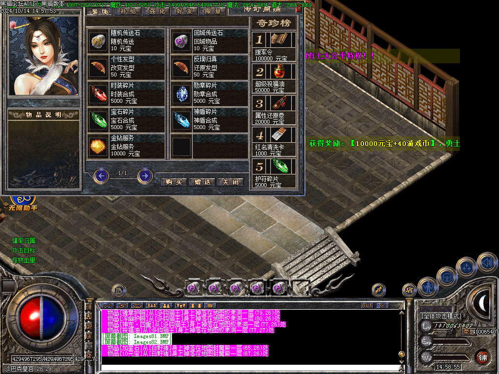 Images83.BMP