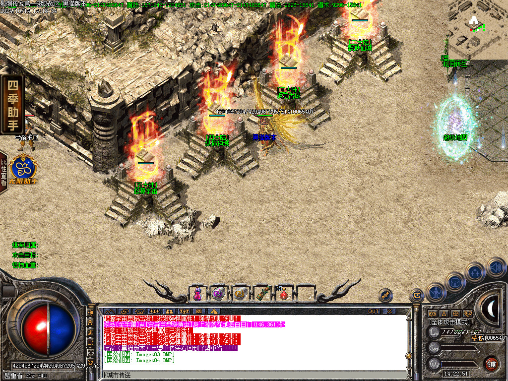Images05.BMP
