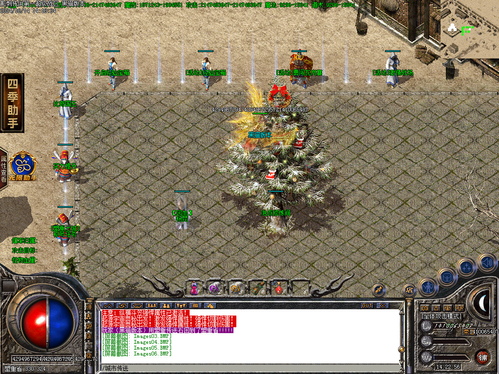 Images07.BMP