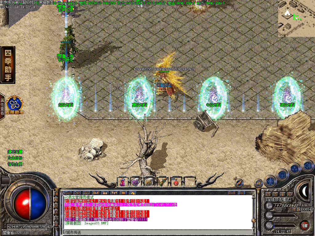 Images04.BMP