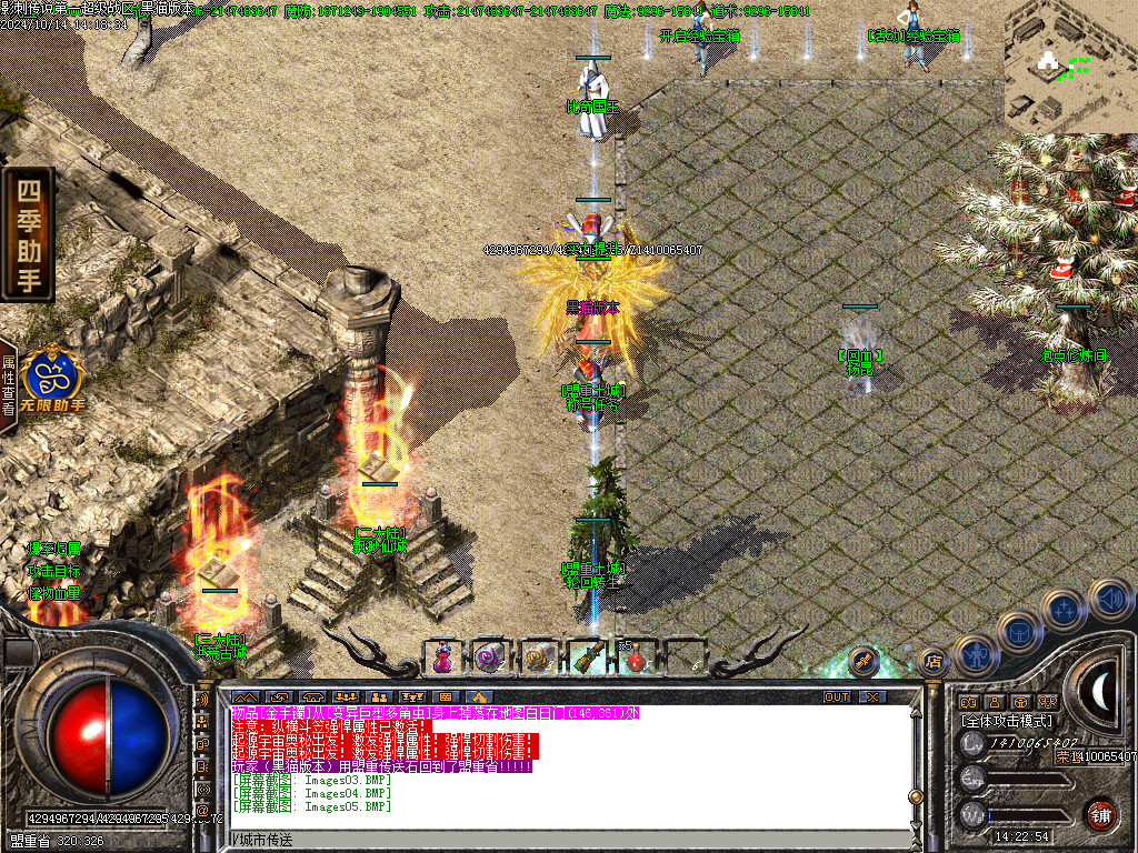Images06.BMP