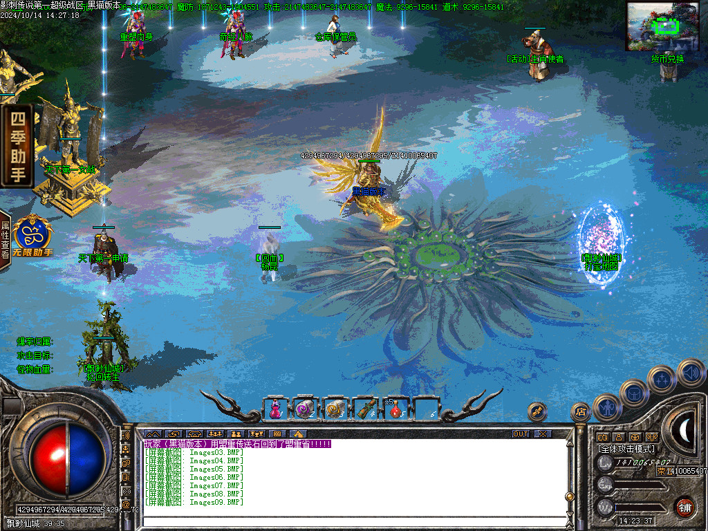 Images10.BMP