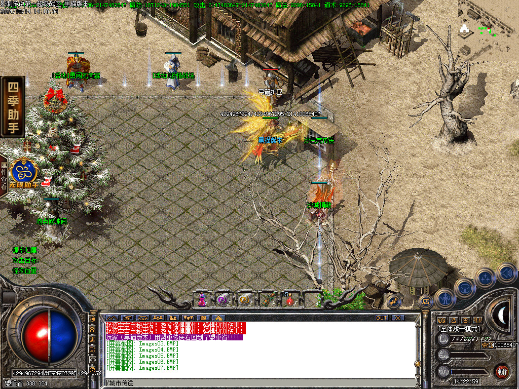 Images08.BMP