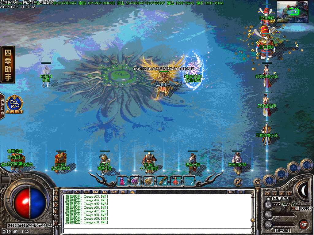Images11.BMP