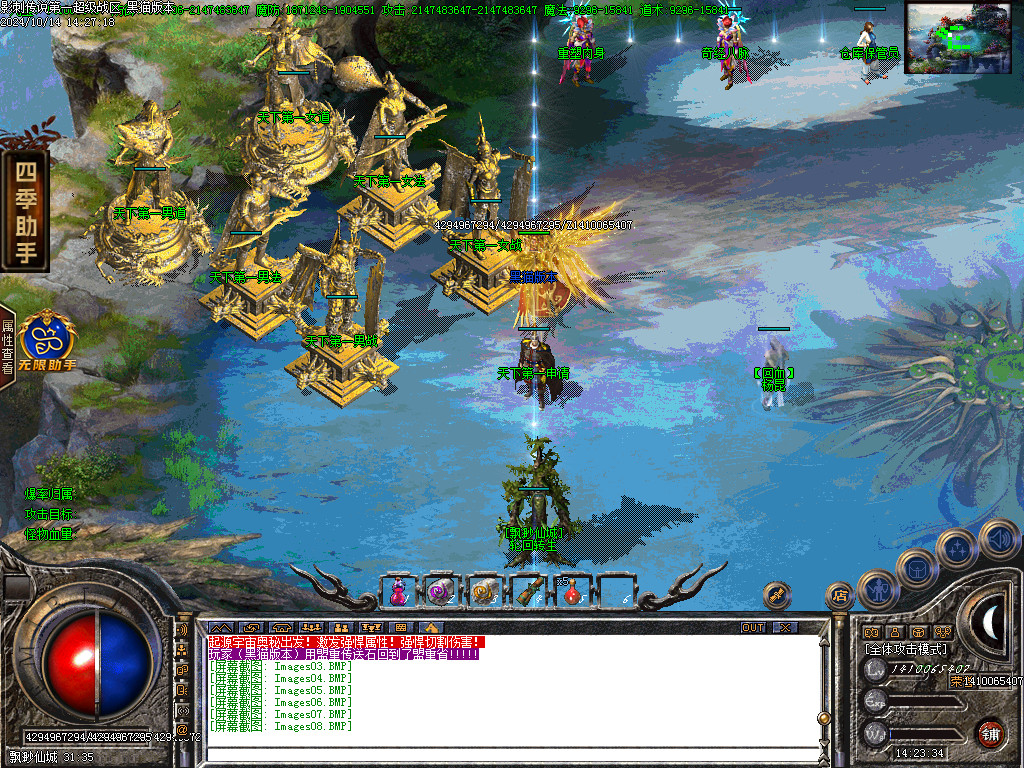 Images09.BMP