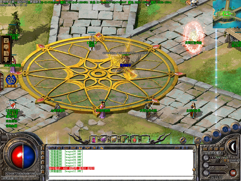 Images13.BMP