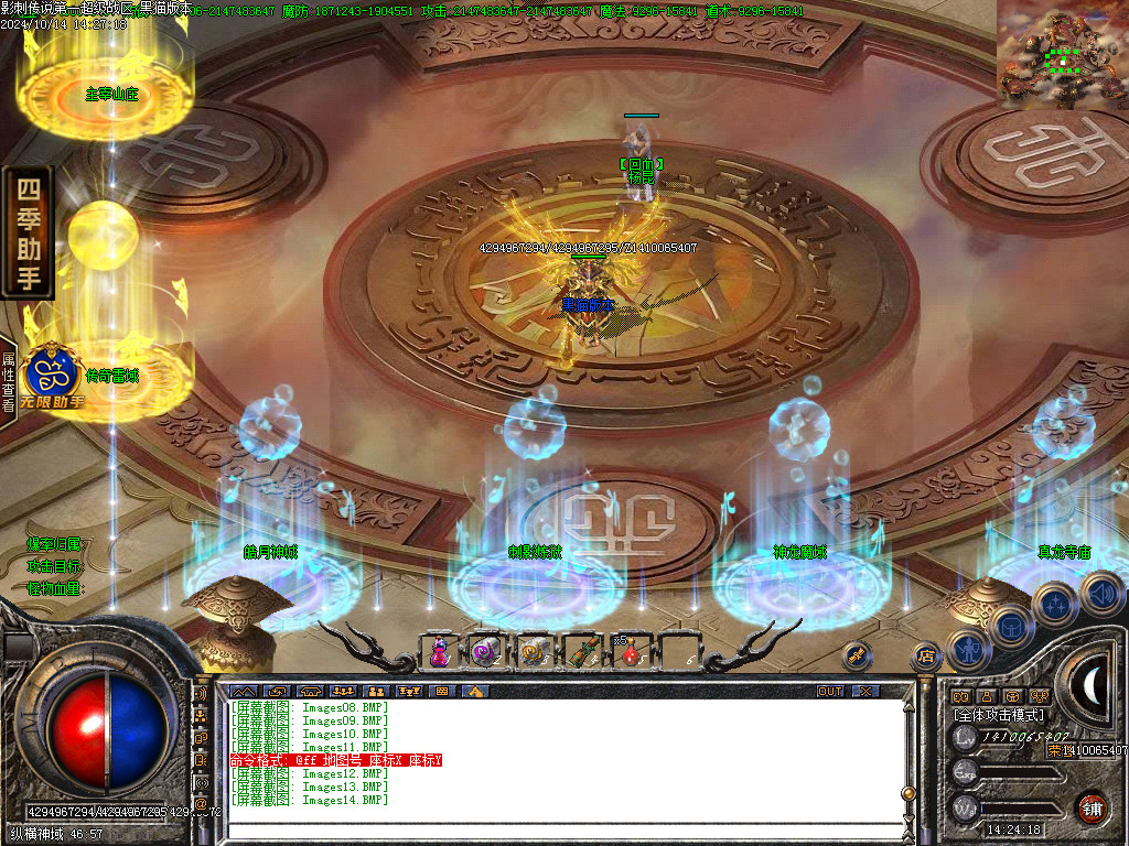 Images15.BMP