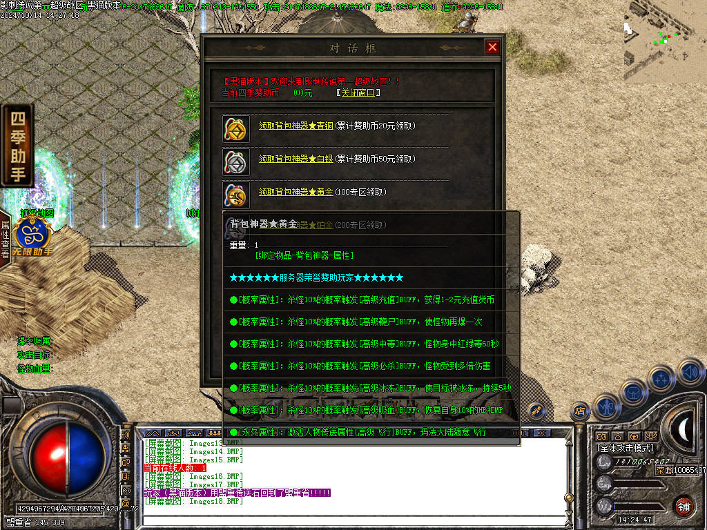 Images19.BMP