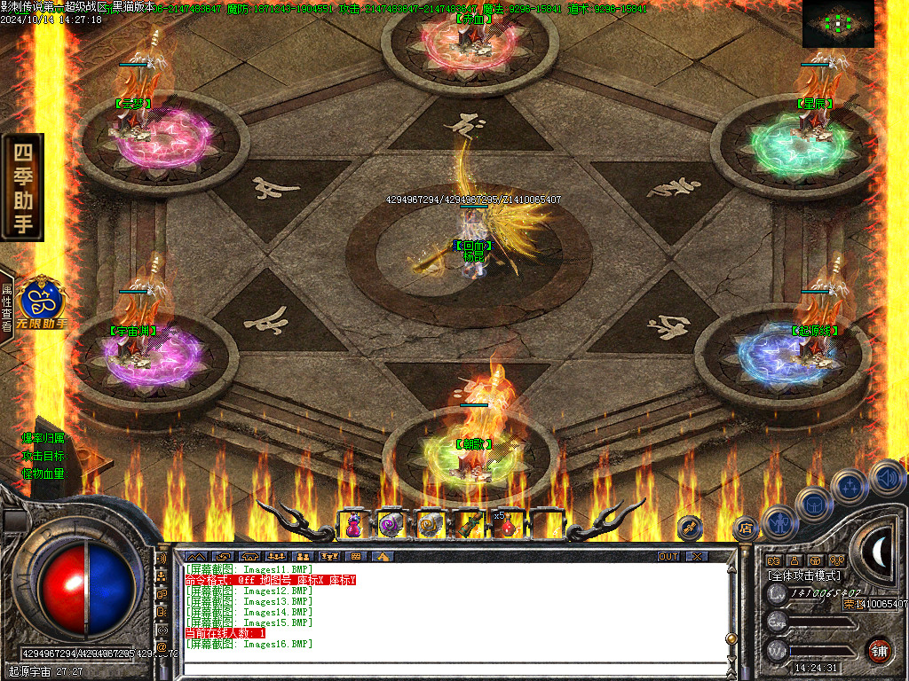 Images17.BMP
