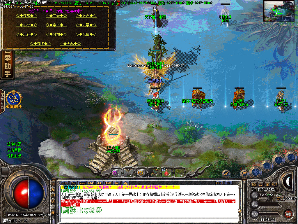 Images26.BMP