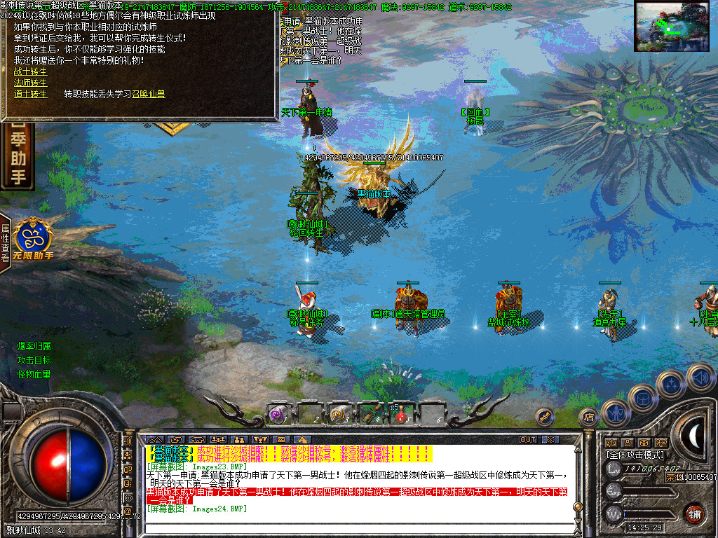 Images25.BMP