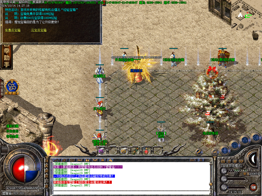 Images22.BMP