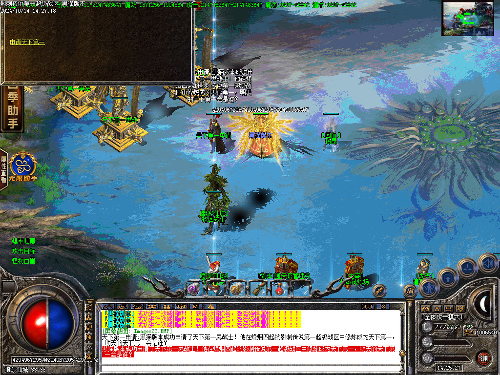 Images24.BMP