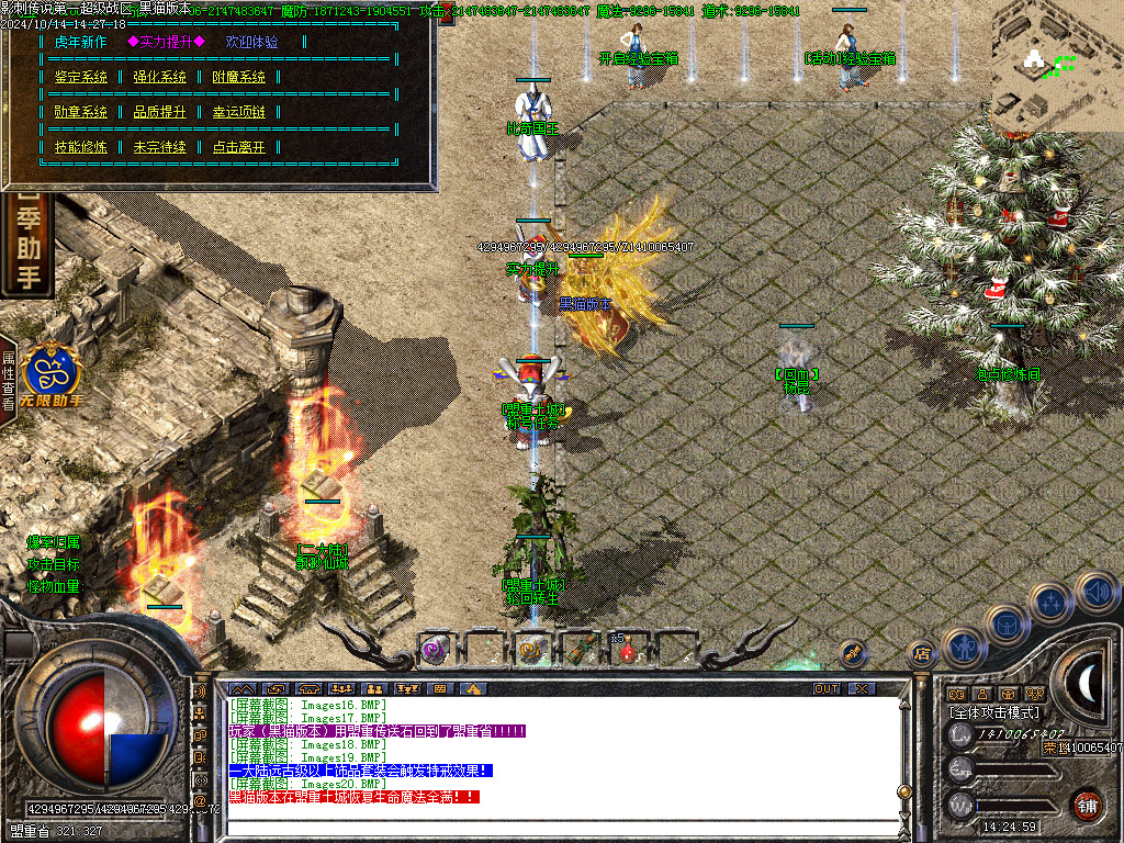 Images21.BMP