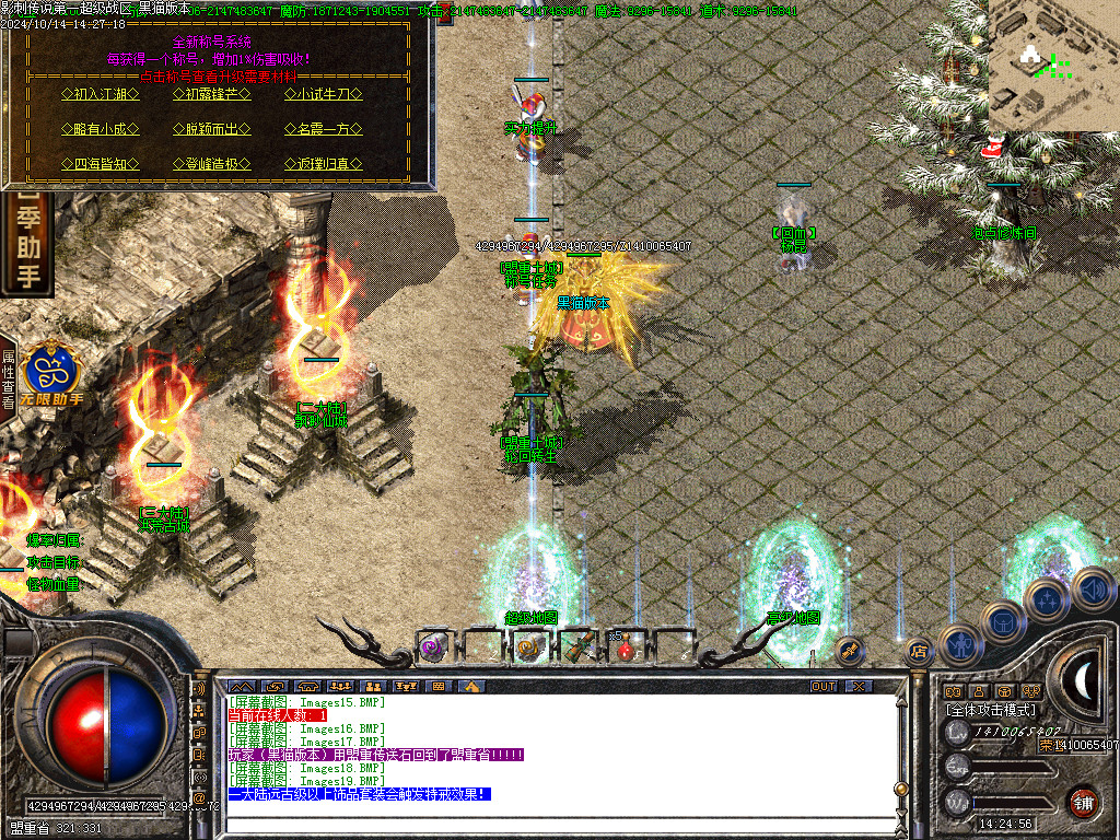 Images20.BMP
