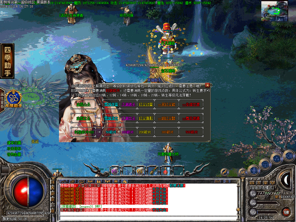 Images32.BMP