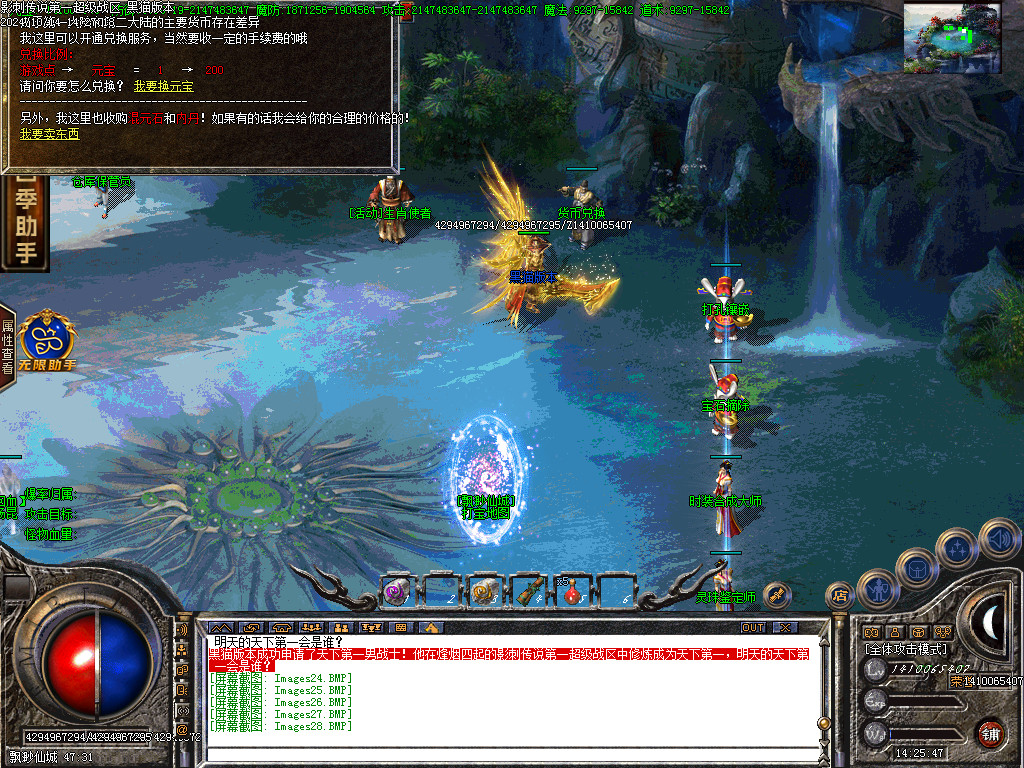 Images29.BMP