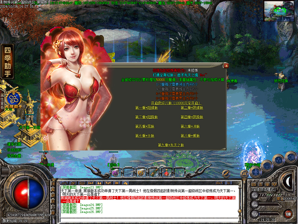 Images27.BMP