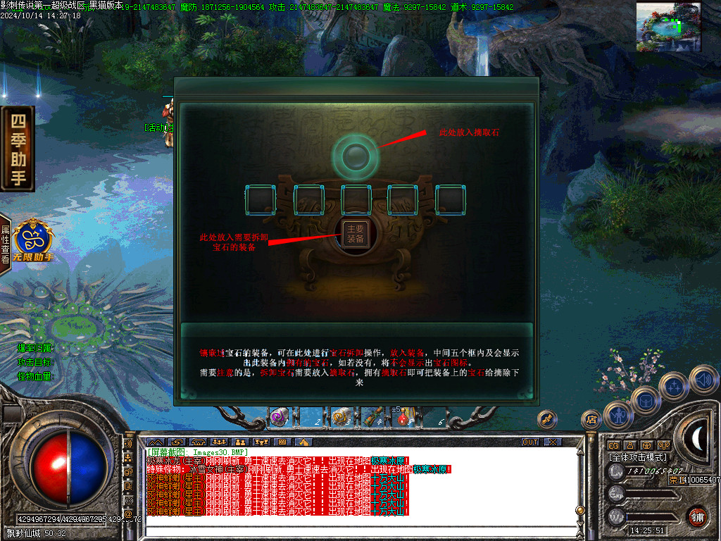 Images31.BMP