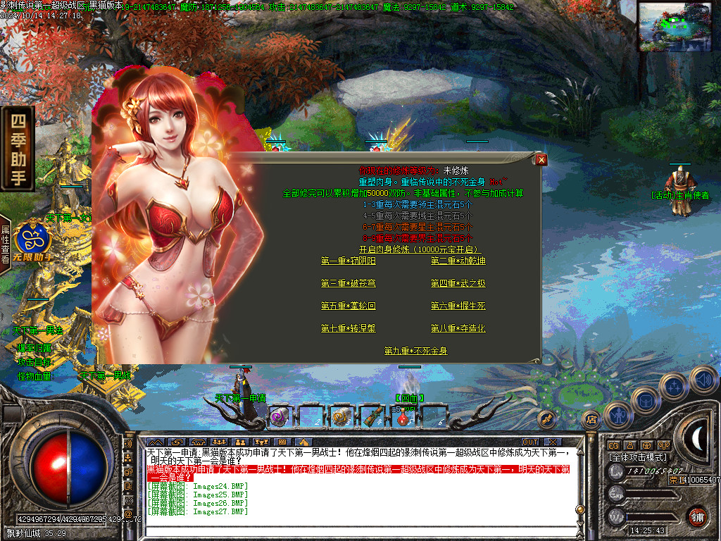 Images28.BMP