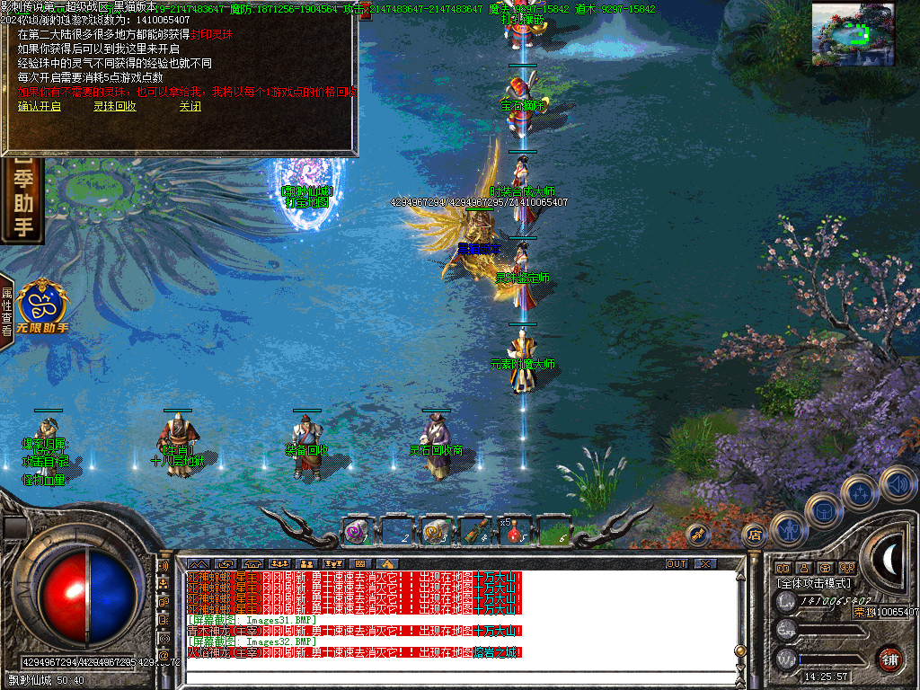 Images33.BMP