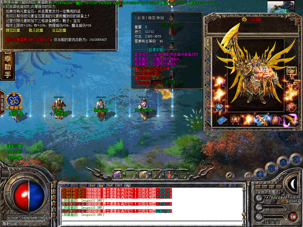 Images34.BMP